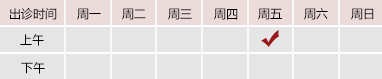 舔吸大奶头逼逼潮吹视频北京御方堂中医治疗肿瘤专家姜苗教授出诊预约